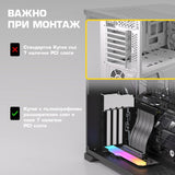 Брекет за вертикален монтаж на GPU EZDIY-FAB RGB PCIe 4.0 Riser Cable 90°