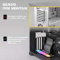 Брекет за вертикален монтаж на GPU EZDIY-FAB RGB PCIe 4.0 Riser Cable 90°