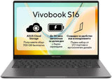 Лаптоп ASUS Vivobook S16 S5608QA-MB234W - 16.0"  IPS Full HD+, Qualcomm Snapdragon X X1-26-101, 16GB LPDDR5X, 256GB SSD - Win11 Home