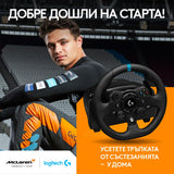 Волан Logitech G923 Sim Racing Wheel, Xbox, PC