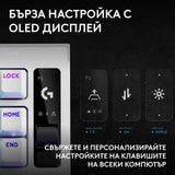 Геймърска механична клавиатура Logitech G Pro X2 RAPID TKL, Magnetic Analog Linear Switch - Бял