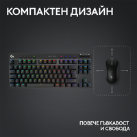 Геймърска механична клавиатура Logitech G Pro X TKL Lightspeed Tactile Switch